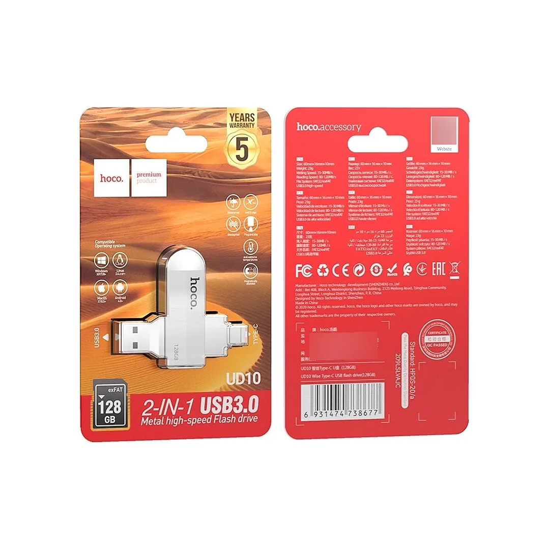 PENDRIVE HOCO 128GB UD10 DUAL USB + TIPO C