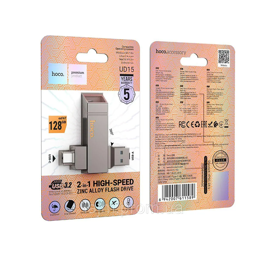 PENDRIVE HOCO 128GB UD15 DUAL USB + TIPO C